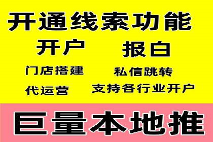 金融投资高返点开户：一例千金的回报