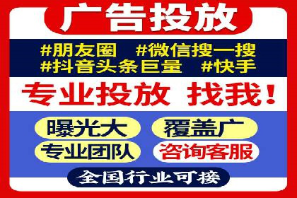 竞价推广开户全流程解析：从入门到精通